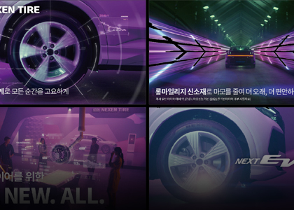 NEXEN TIRE MAGAZINE