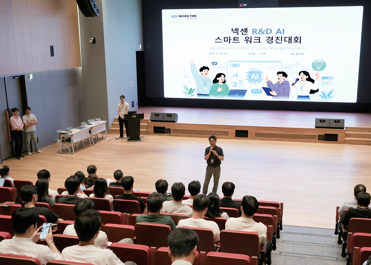NEXEN TIRE MAGAZINE