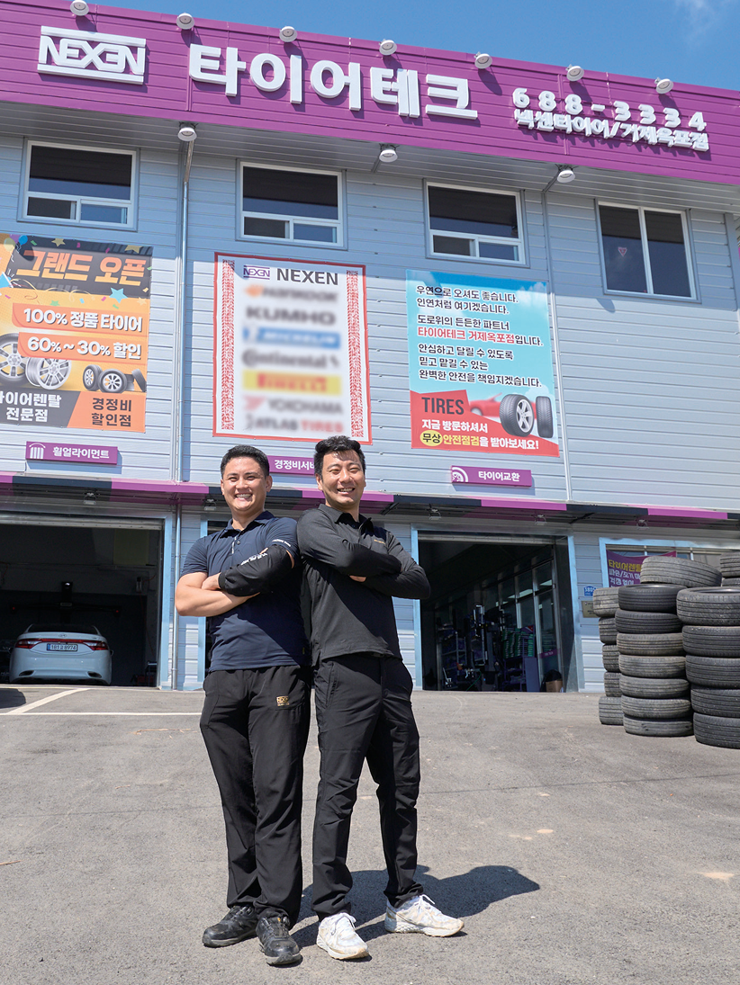 NEXEN TIRE MAGAZINE