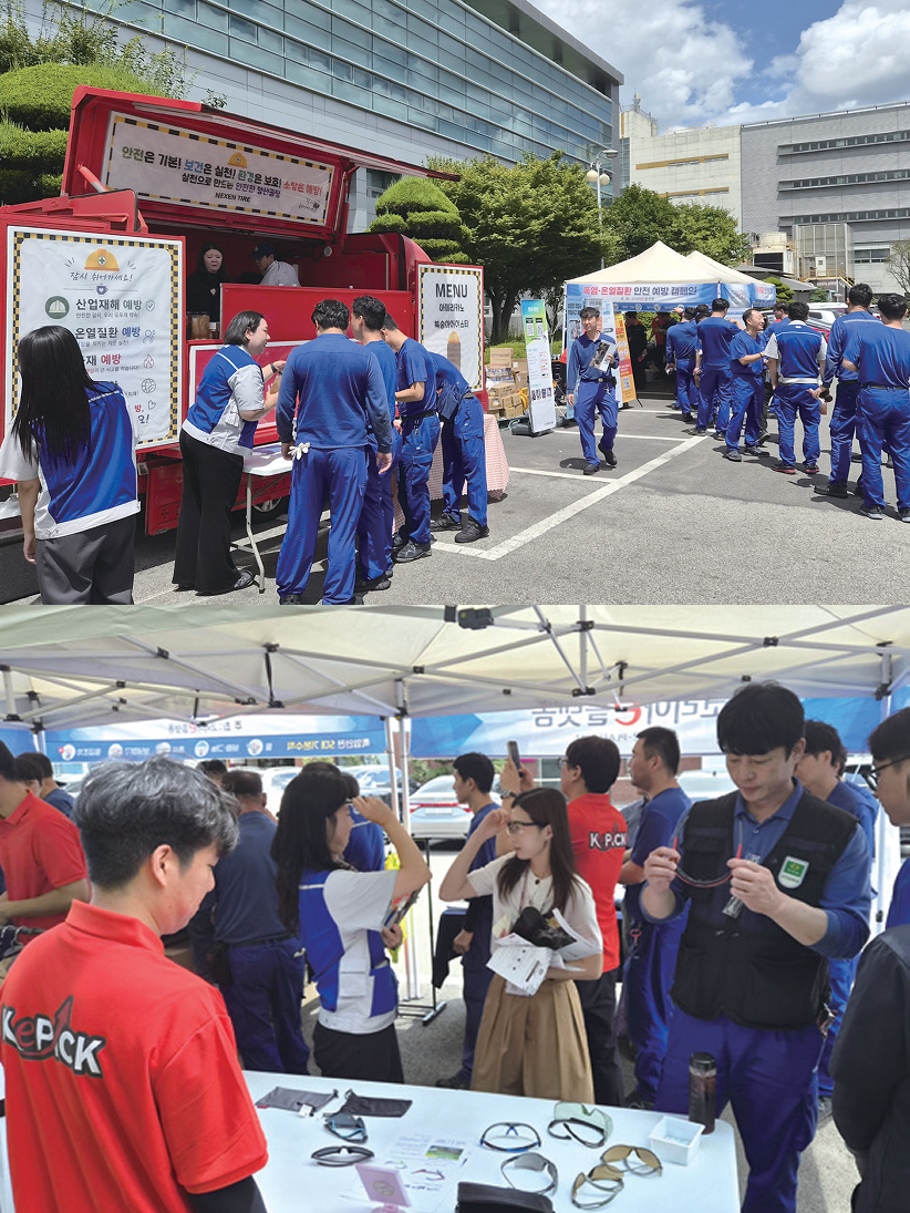 NEXEN TIRE MAGAZINE
